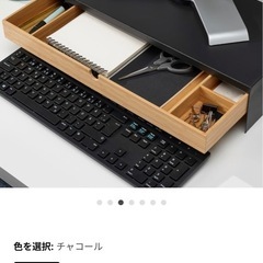 IKEA ELLOVEN エロヴェン　モニタースタンド/デスク上収納の画像