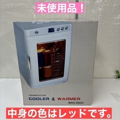 I422 🌈 未使用品♪ マサオコーポレーション 冷温庫 ⭐