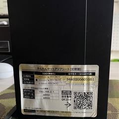 エルコム  11ac 1300Mbpsギガルータの画像