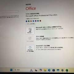 Core i7 Windows11ノートパソコンの画像