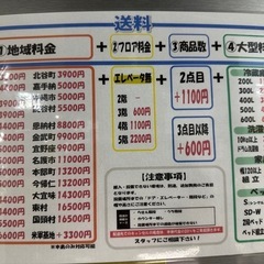 配達可【セミダブルベッド】クリーニング済【管理番号10605】の画像
