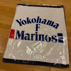 横浜マリノス　マフラータオル