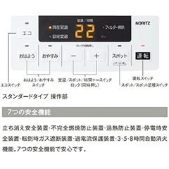 【 ガスファンヒーター　ガスコード付　】の画像