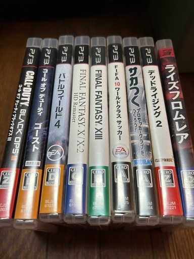 プレイステーション3&ソフト39本セット【動作確認済み】