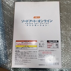 バンプレスト アスナ血盟騎士団復刻版シャイニーカラーVer. 一番くじソードアート・オンラインアリシゼーション B賞の画像