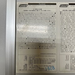 【Coleman】折りたたみテーブルベンチ【値下げ】の画像