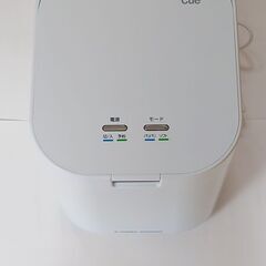 【値下げ断行‼】島産業 パリパリキュー PPC-11 生ごみ乾燥...