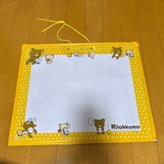 ホワイトボード