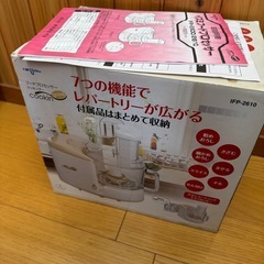 フードプロセッサーの画像