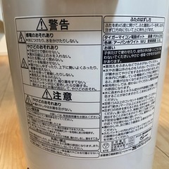 TAIGER タイガ電気ポットの画像