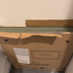 タイルカーペット売りますの画像