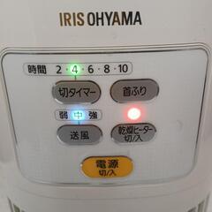 衣類乾燥機　アイリスオーヤマ　の画像