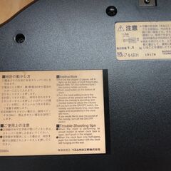 「からくり時計」　リズム時計工業KK　スモールワールド4MH744RH　美品　作動良好