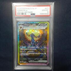 ポケモンカードブラッキーPSA10の画像