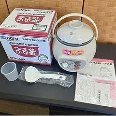 札幌【タイガー マイコンおかゆ鍋 ごはんも炊ける】CFD-C550 1997年製 TIGER 北20条店の画像