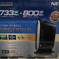 NEC wifiルーター