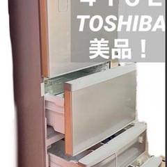東芝 冷蔵庫 ベジータ 410ℓ 大容量 安い 美品Refrigeratorの画像