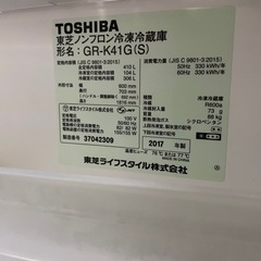 東芝 冷蔵庫 ベジータ 410ℓ 大容量 安い 美品Refrigeratorの画像