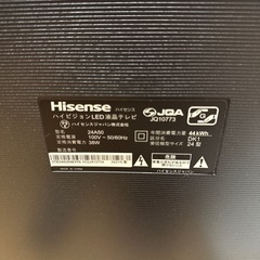 ハイセンステレビ   24インチ型の画像