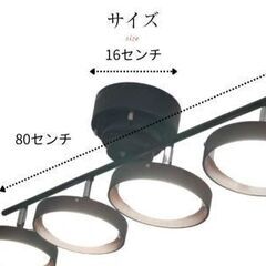 LED照明器具 調光調色 リモコン付きの画像