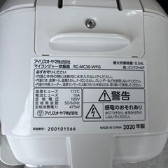アイリスオーヤマ炊飯器の画像