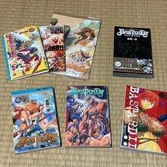 バスタード　1-26巻＋付録など　の画像