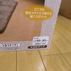 洗えるどこでもカーペットの画像