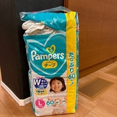パンパース　lサイズ　テープ