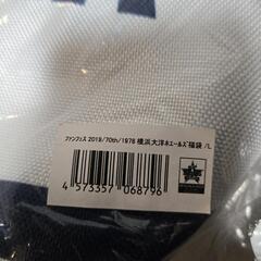 『横浜DeNAベイスターズファンフェスティバル2019』チケット当選者限定、70th ANNIVERSARY 福袋のトートバッグの画像