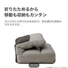 ニトリ つながるハイバックポケットコイル座椅子(ロダトール GY) グレー 2つセットの画像