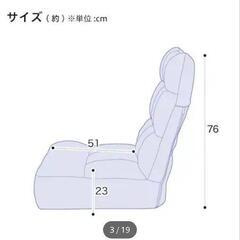 ニトリ つながるハイバックポケットコイル座椅子(ロダトール GY) グレー 2つセットの画像