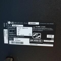 LG　液晶テレビ　43インチの画像