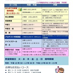 🌸健康麻雀ひろば参加者募集🌸20代～90代の方が楽しんでいます🌸予約制🌸　　🌸見学歓迎🌸の画像