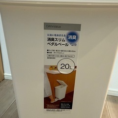 ほぼ未使用【ニトリ】ゴミ箱 の画像