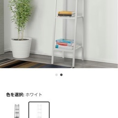 【無料】IKEA シェルフユニット　棚の画像