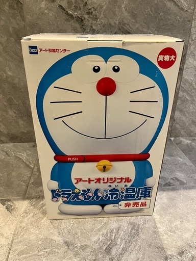 非売品】ドラえもん冷温庫アートオリジナル (Yoshi) 麹町の