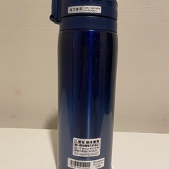 【お取引中】水筒　象印　0.82リットル　広口の画像