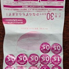 ヤマザキ春のパンまつり