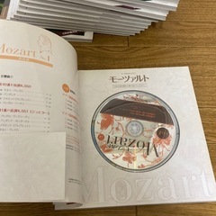 ダブルCDマガジン　モーツァルト　1〜15巻セットの画像