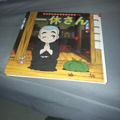 絵本  2冊の画像