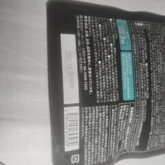 MACRISE STAR エネルギーサプリの画像