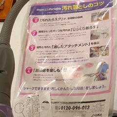 0506-271 シャーク　スチームポータブルの画像