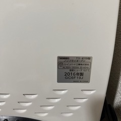 未使用に近いノンフライオーブンの画像