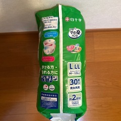 うす型　やわ楽パンツ(成人用紙パンツの画像