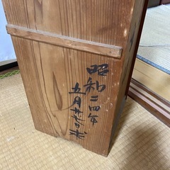 琉球漆器　重箱の画像
