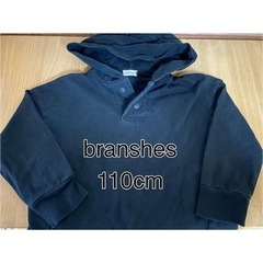 branshes フード付きトレーナー　110cm