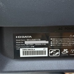 I-Oデータ　モニター ※詳細要確認
の画像