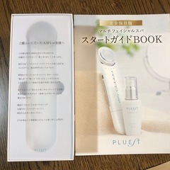 プルエスト美顔器
の画像