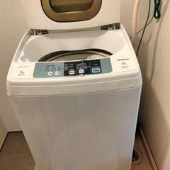 【お譲り先決まりました】洗濯機