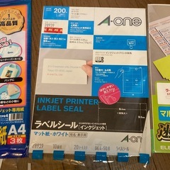 宛名表示ラベル&ラベルシールの画像